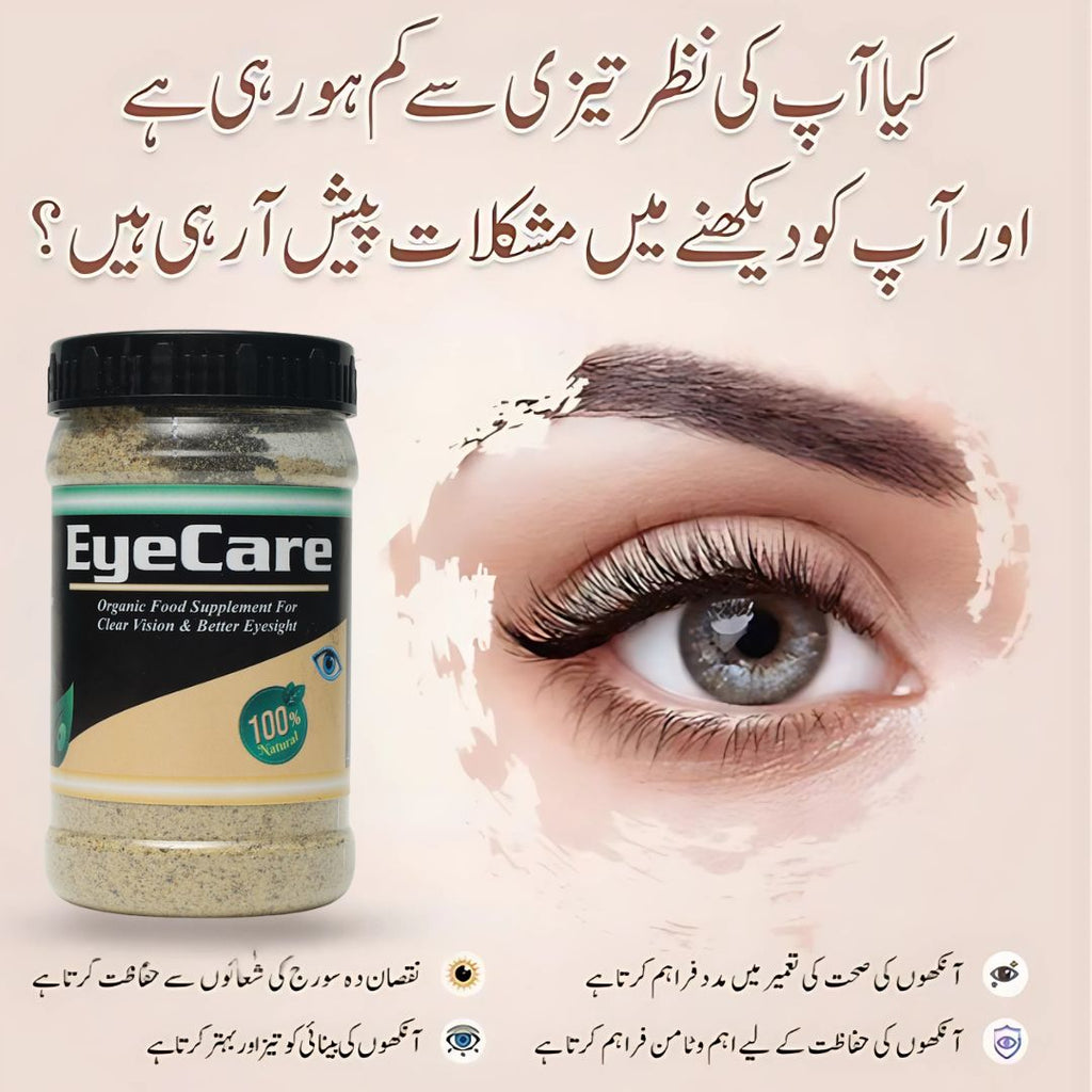 Eye Care - Organic