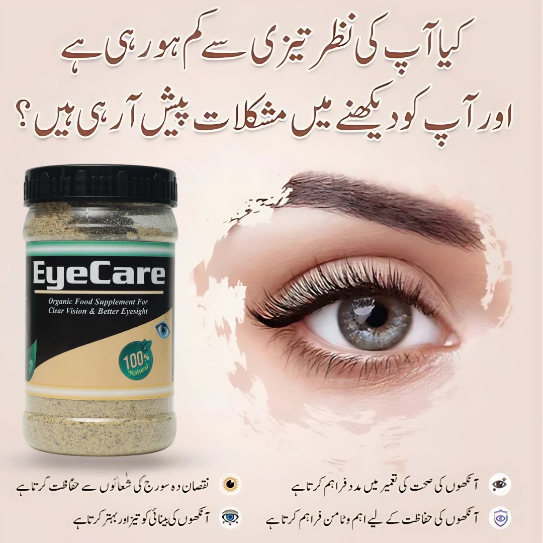 Eye Care - Organic