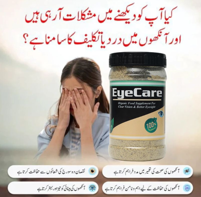 Eye Care - Organic