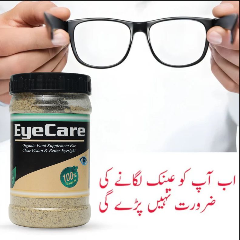 Eye Care - Organic